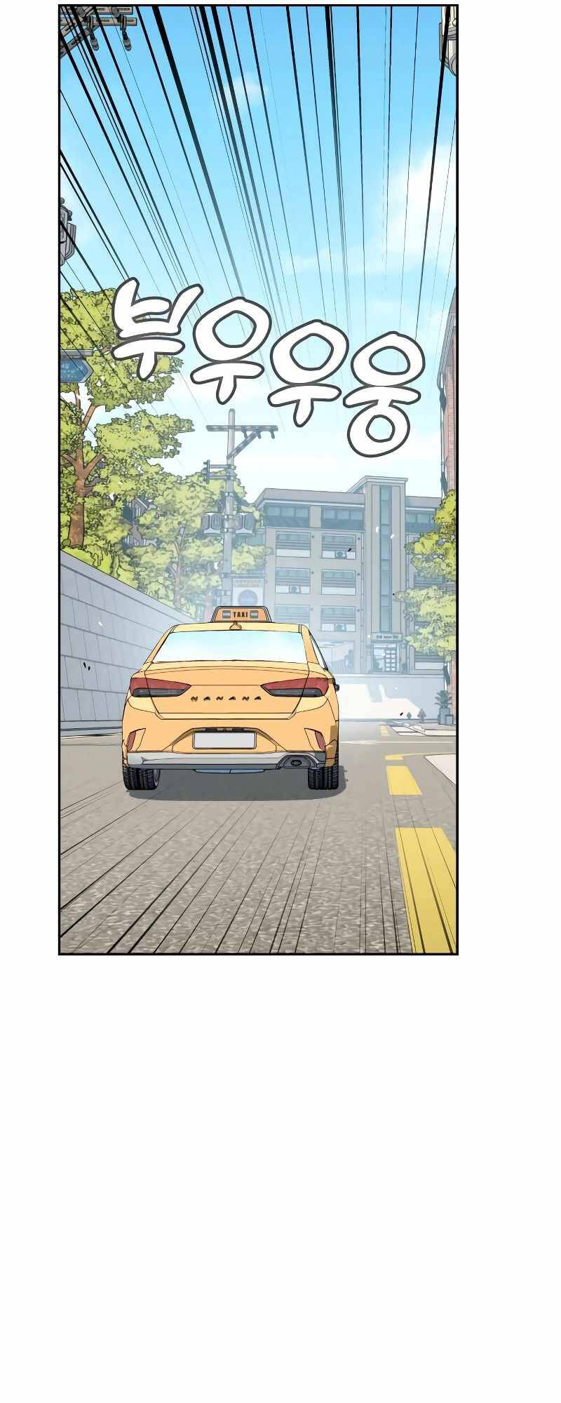Lớ Ngớ Vớ Phải Tình Yêu - Chap 55.2