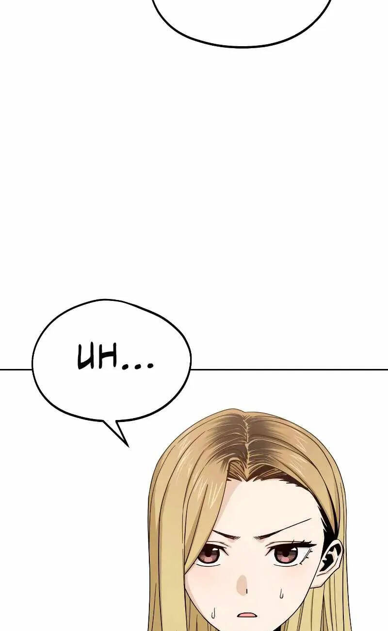 Lớ Ngớ Vớ Phải Tình Yêu - Chap 57.2