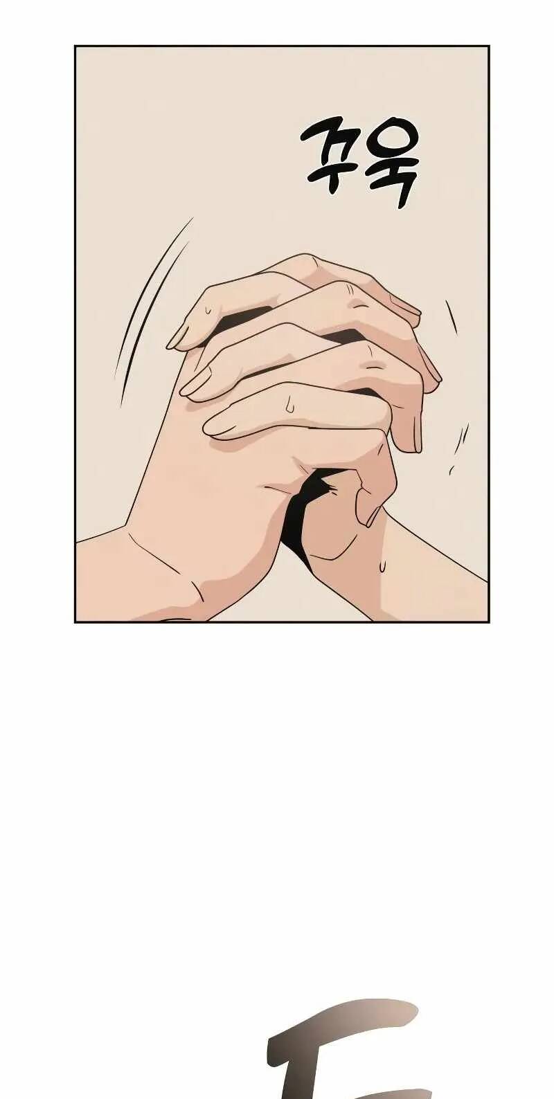 Lớ Ngớ Vớ Phải Tình Yêu - Chap 58.2