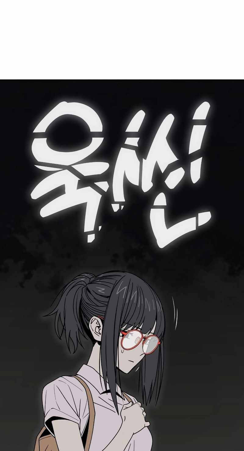 Lớ Ngớ Vớ Phải Tình Yêu - Chap 59.2