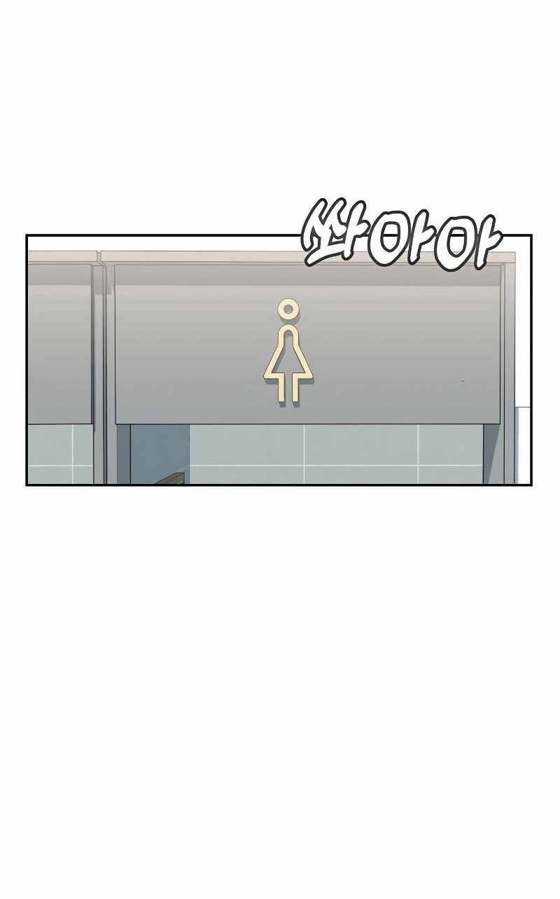Lớ Ngớ Vớ Phải Tình Yêu - Chap 59.2