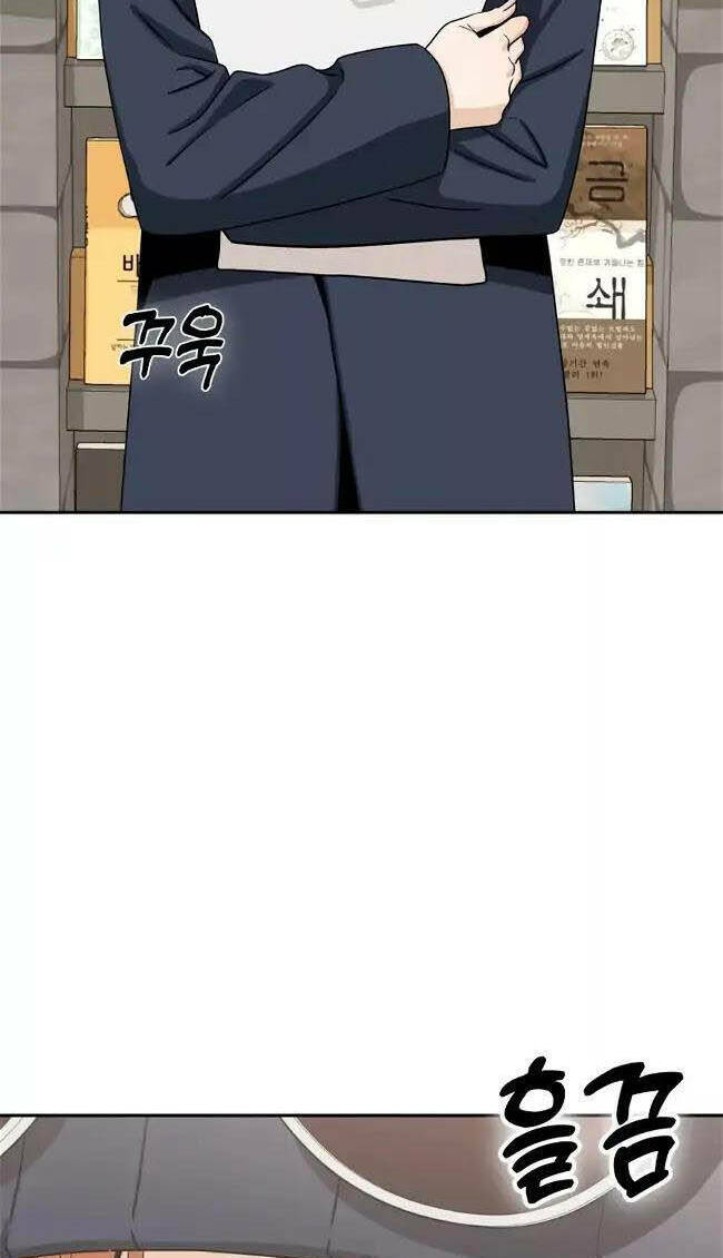 Lớ Ngớ Vớ Phải Tình Yêu - Chap 62.1
