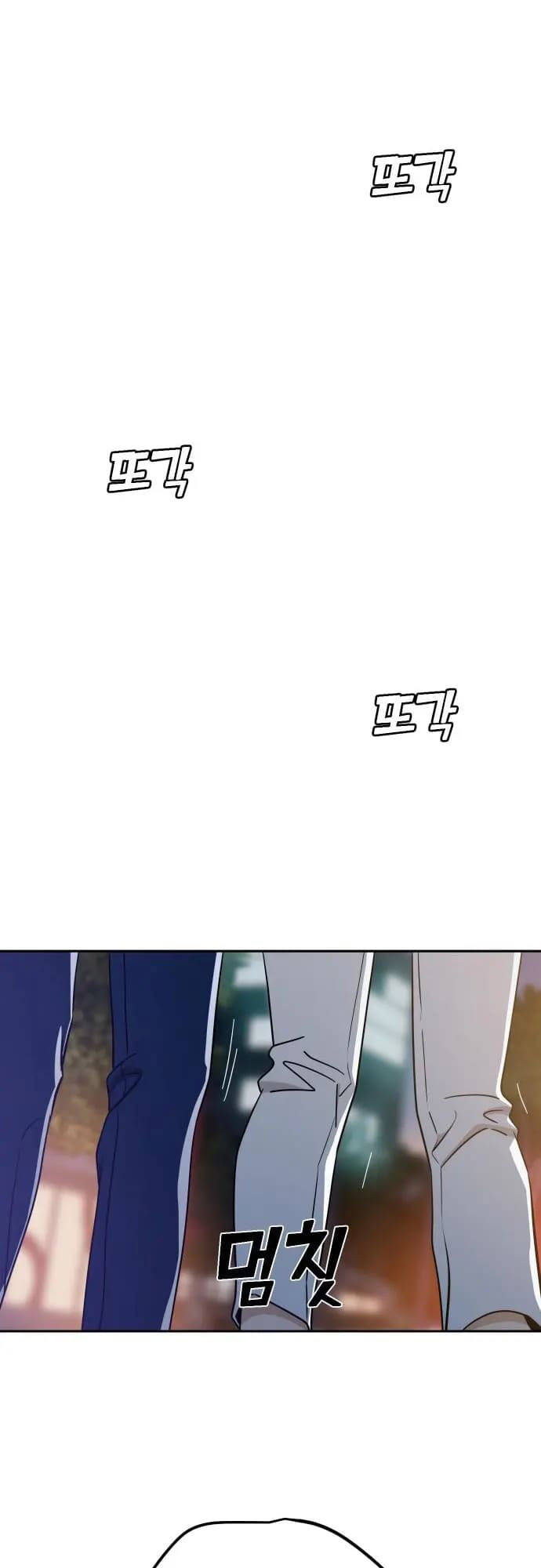 Lớ Ngớ Vớ Phải Tình Yêu - Chap 67.2