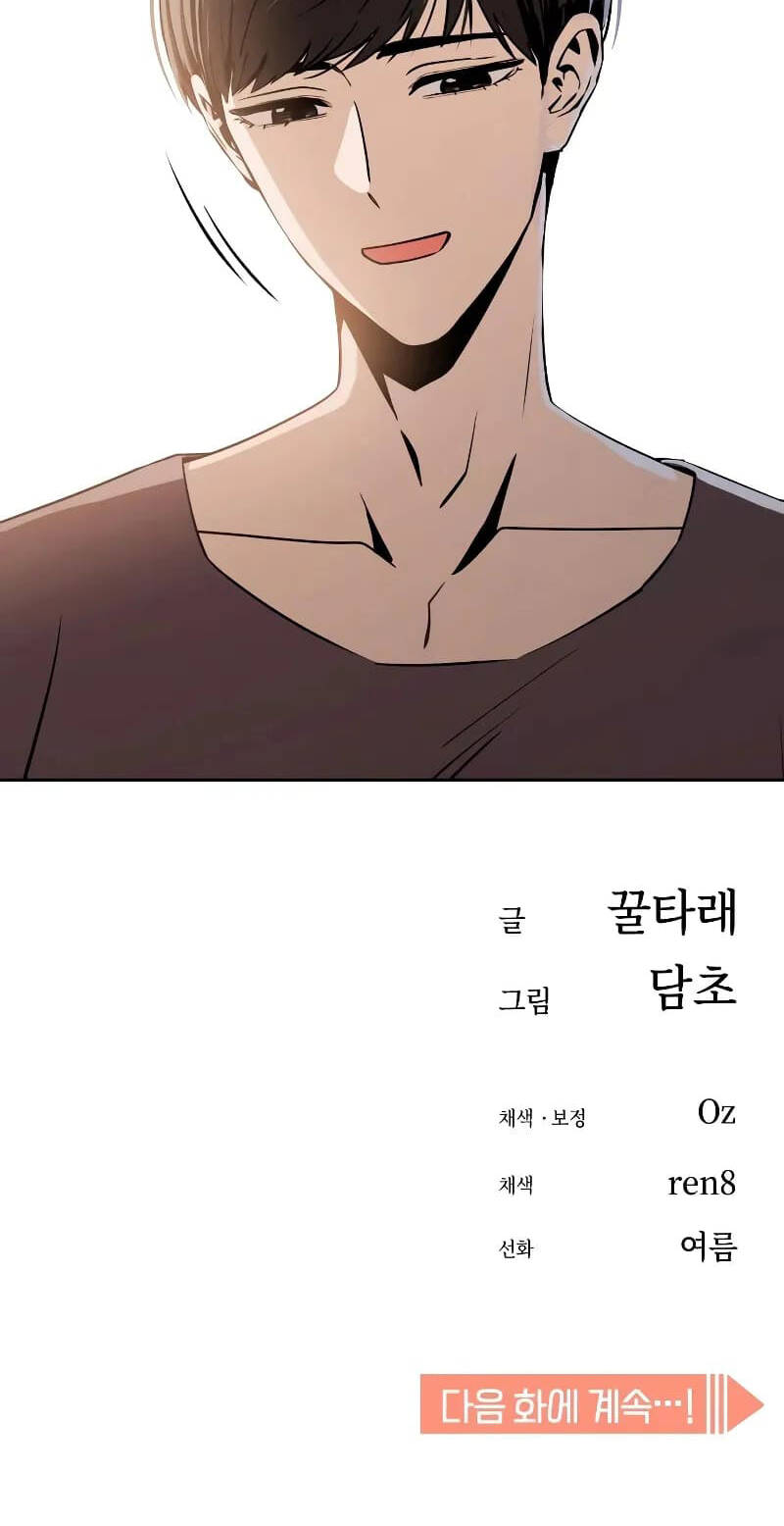 Lớ Ngớ Vớ Phải Tình Yêu - Chap 68.2