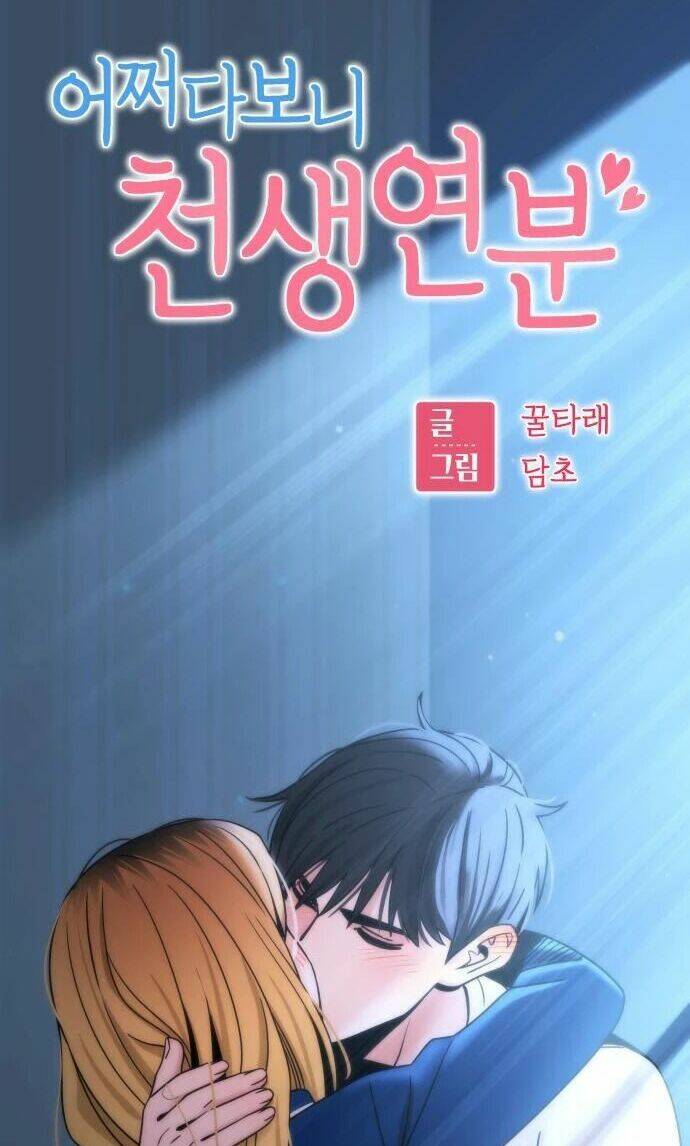 Lớ Ngớ Vớ Phải Tình Yêu - Chap 76.1