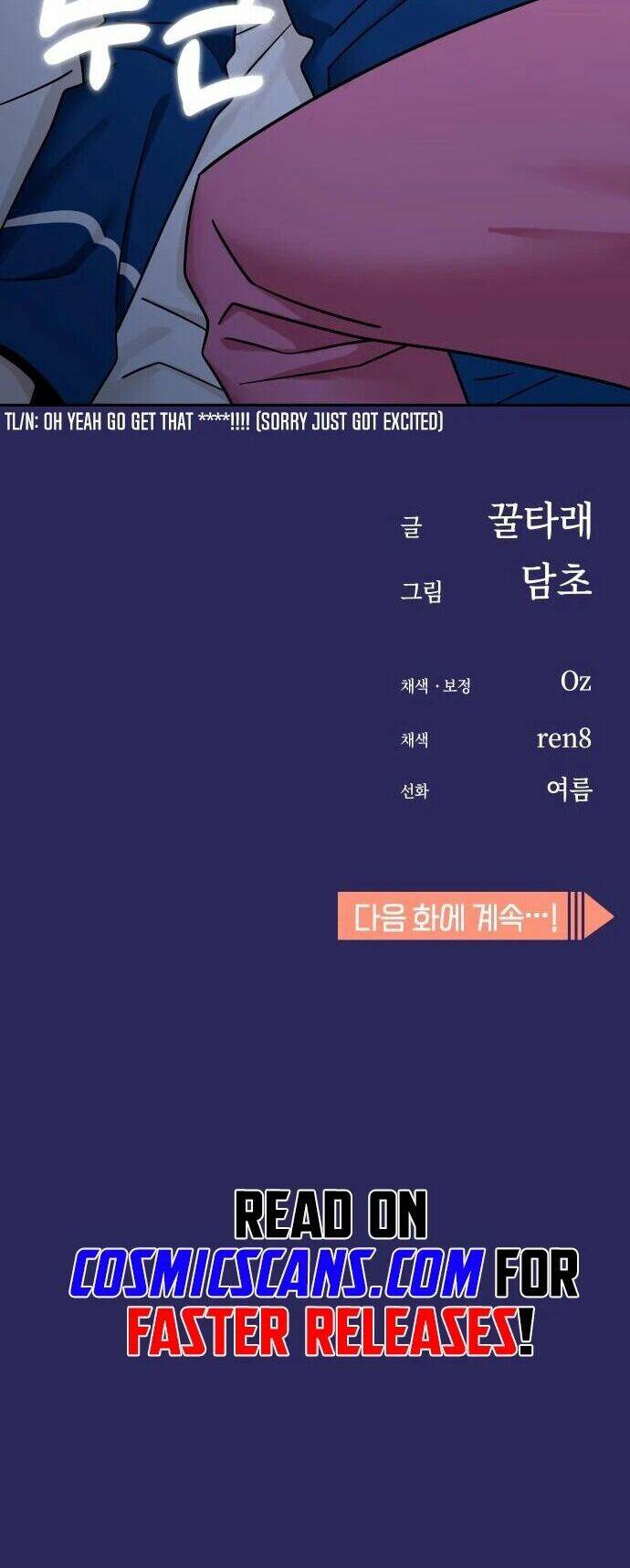 Lớ Ngớ Vớ Phải Tình Yêu - Chap 76.2