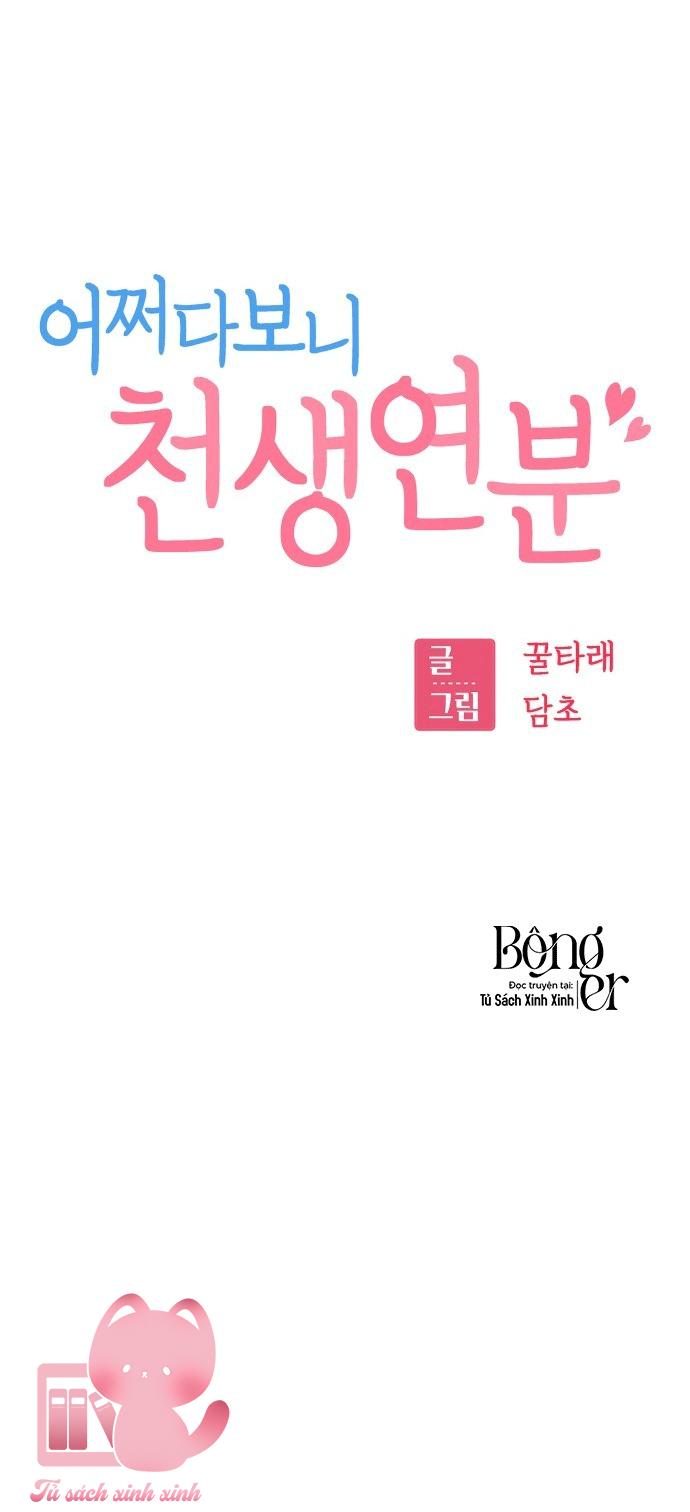 Lớ Ngớ Vớ Phải Tình Yêu - Chap 89 - Trang 5
