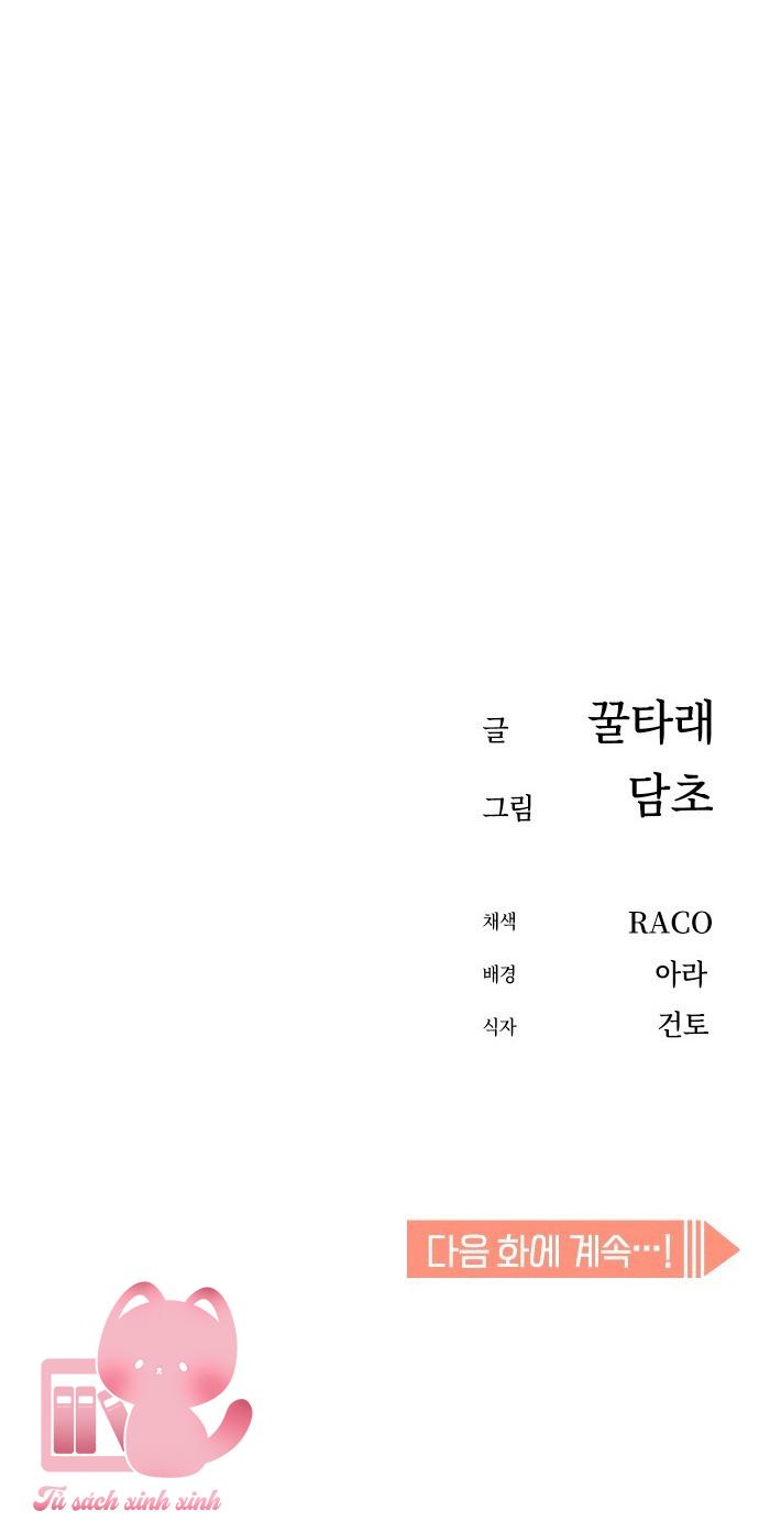Lớ Ngớ Vớ Phải Tình Yêu - Chap 89 - Trang 82