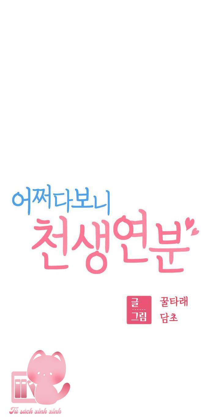 Lớ Ngớ Vớ Phải Tình Yêu - Chap 92 - Trang 7