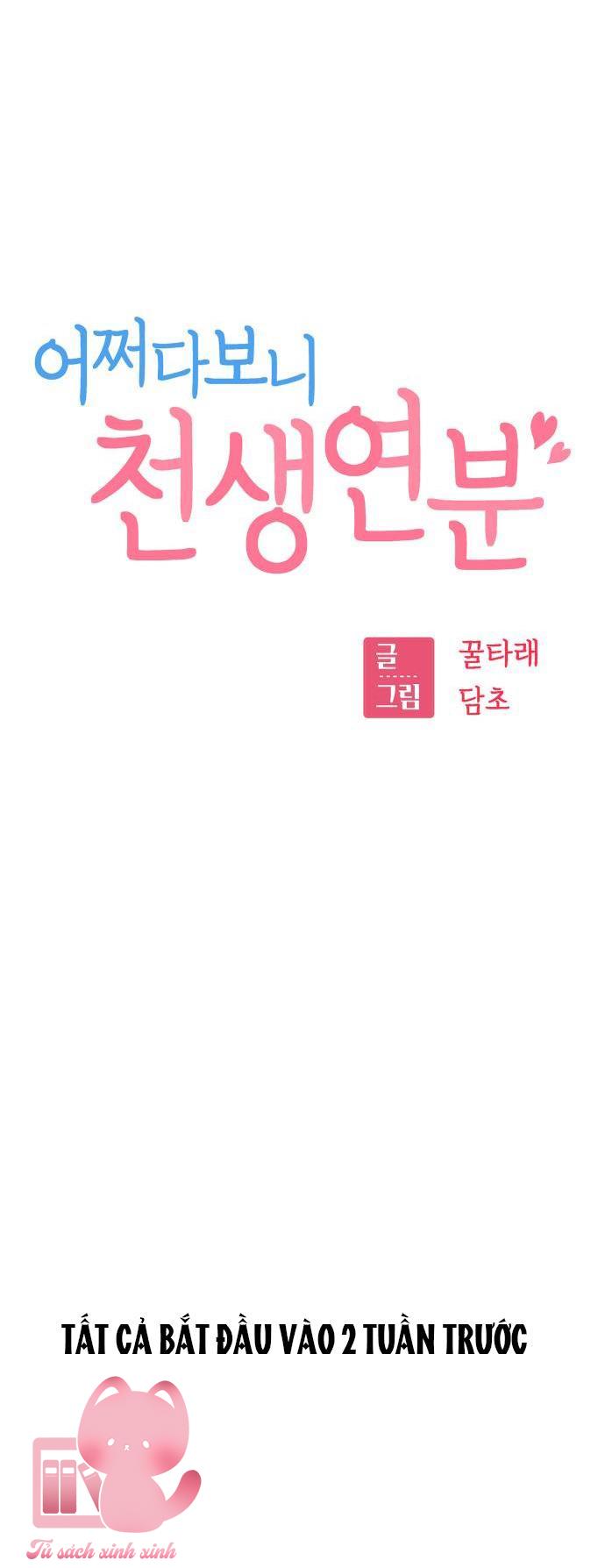 Lớ Ngớ Vớ Phải Tình Yêu - Chap 99 - Trang 6