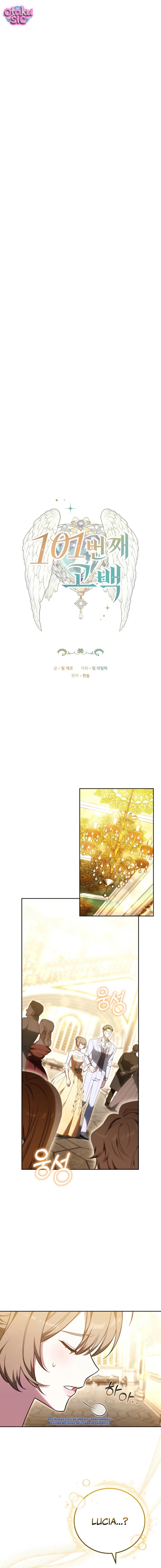 Lời Tỏ Tình Lần 101 - Chap 10 - Trang 0