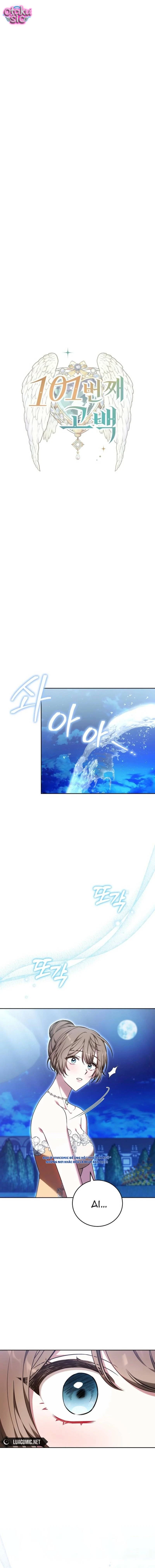 Lời Tỏ Tình Lần 101 - Chap 11 - Trang 0