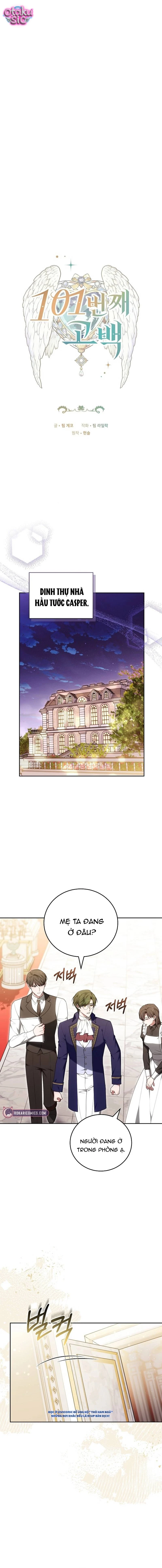 Lời Tỏ Tình Lần 101 - Chap 19 - Trang 0