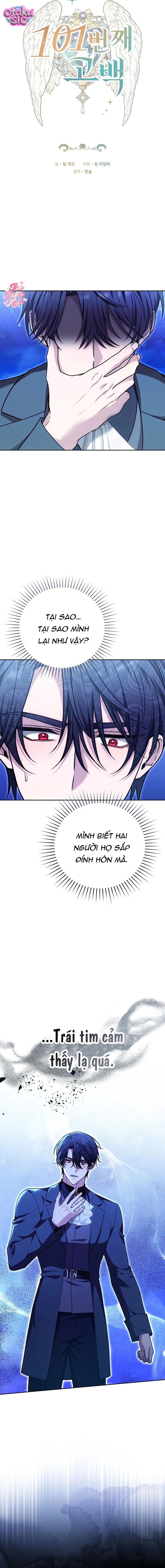 Lời Tỏ Tình Lần 101 - Chap 23 - Trang 1