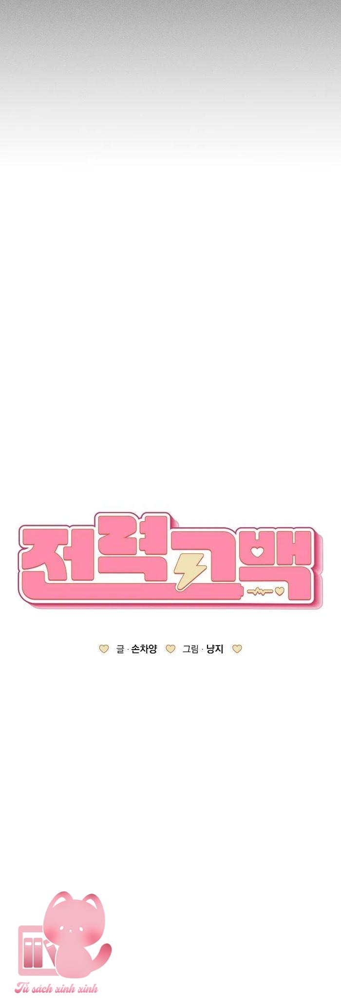 Lời Tỏ Tình Mạnh Mẽ - Chap 24