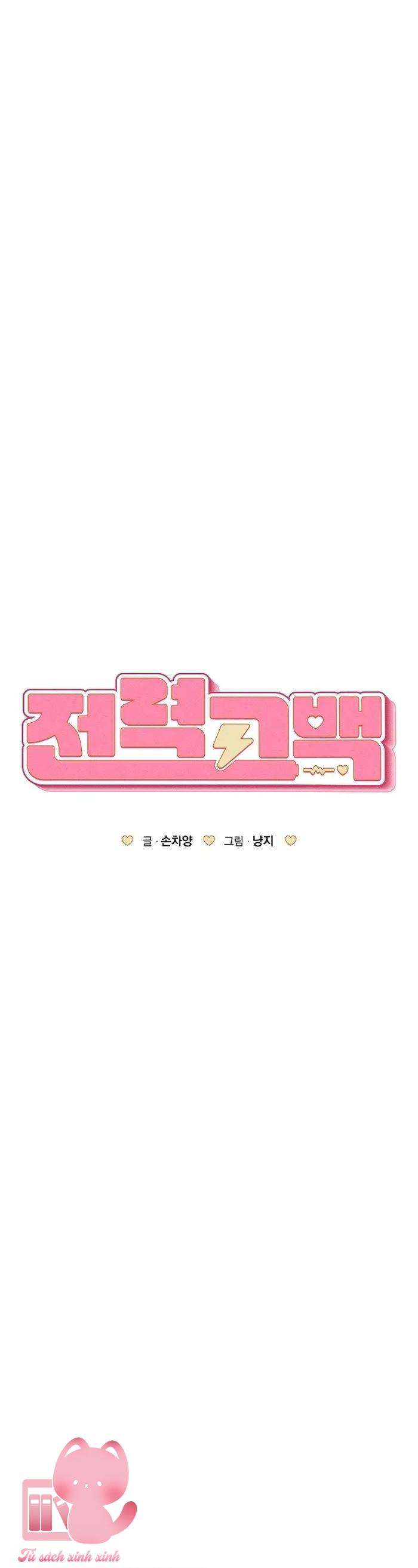 Lời Tỏ Tình Mạnh Mẽ - Chap 30