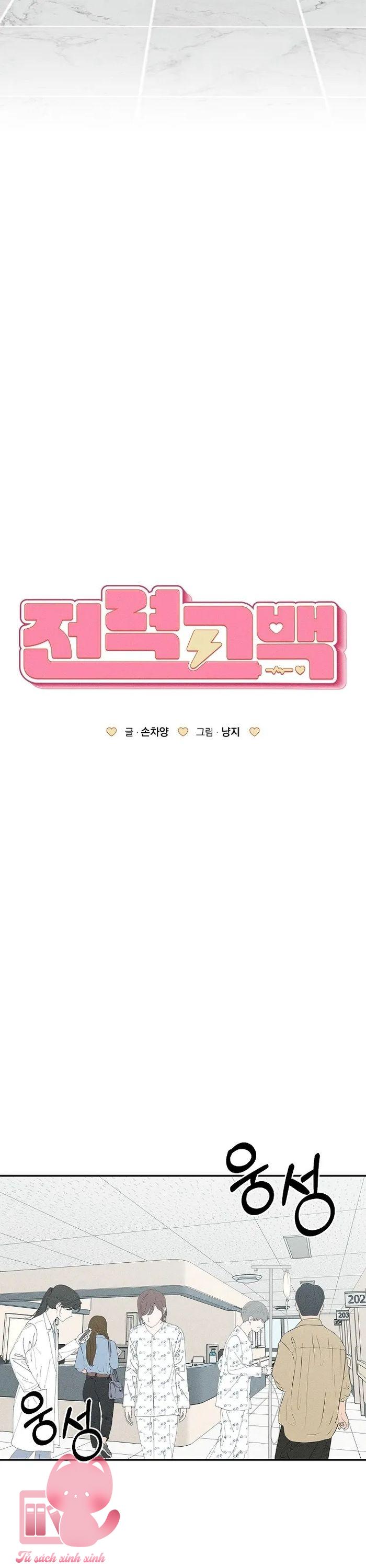 Lời Tỏ Tình Mạnh Mẽ - Chap 39
