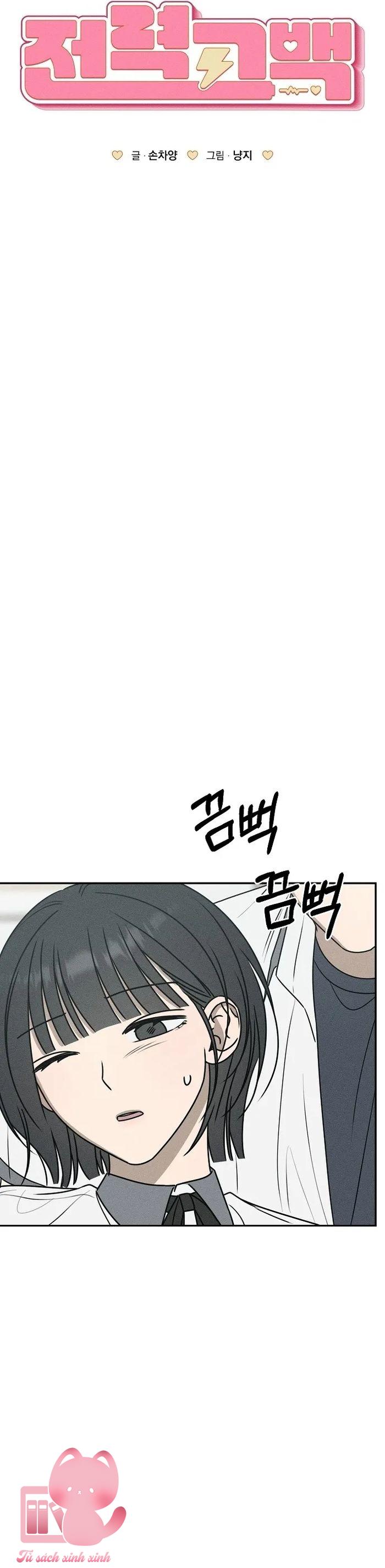 Lời Tỏ Tình Mạnh Mẽ - Chap 42
