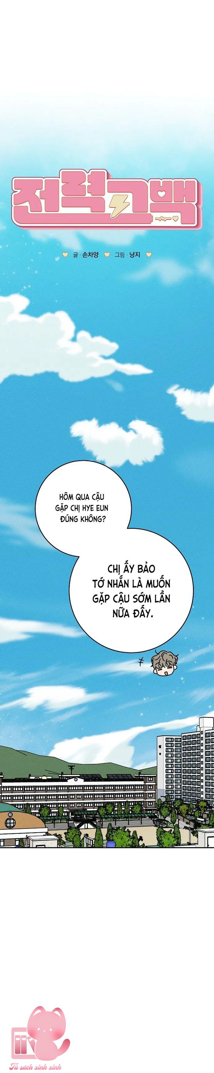 Lời Tỏ Tình Mạnh Mẽ - Chap 50
