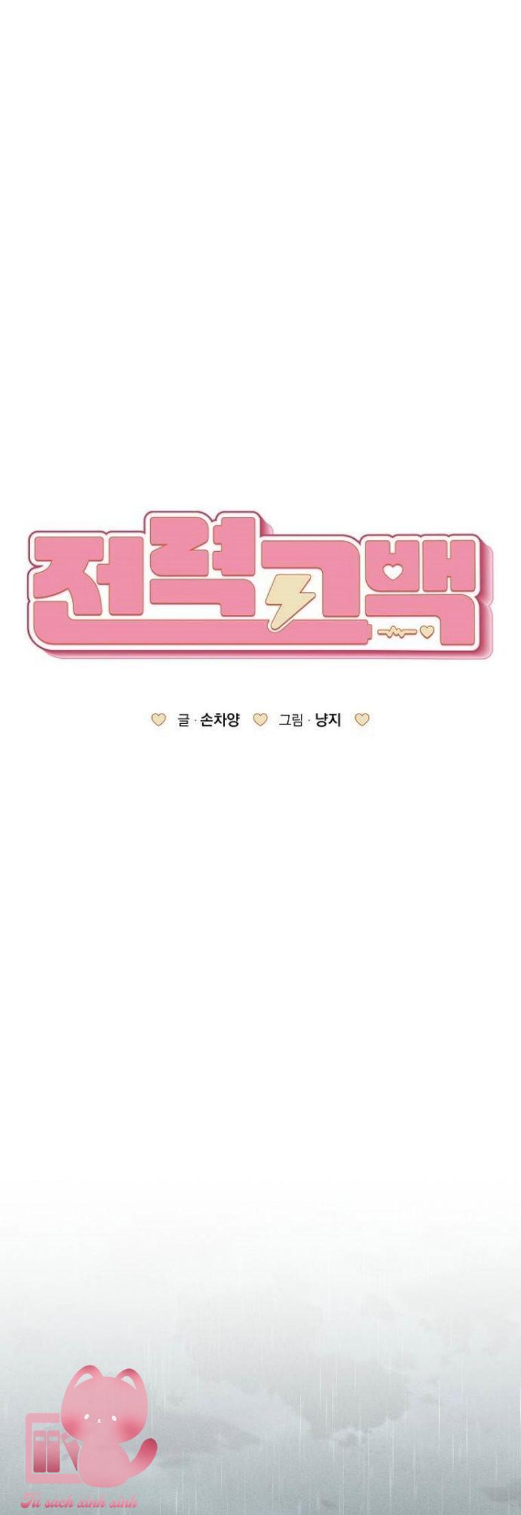 Lời Tỏ Tình Mạnh Mẽ - Chap 61