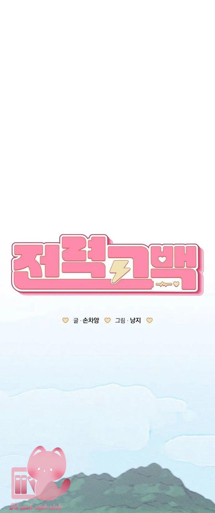 Lời Tỏ Tình Mạnh Mẽ - Chap 9