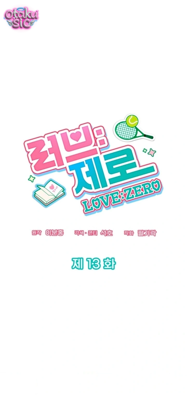 Love Game: Tỷ Số Bằng Không - Chap 13