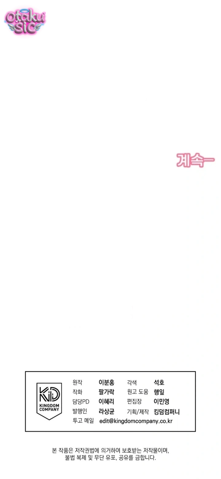 Love Game: Tỷ Số Bằng Không - Chap 13