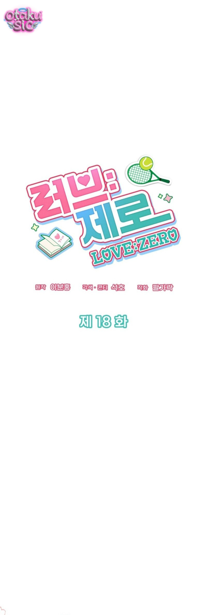Love Game: Tỷ Số Bằng Không - Chap 18