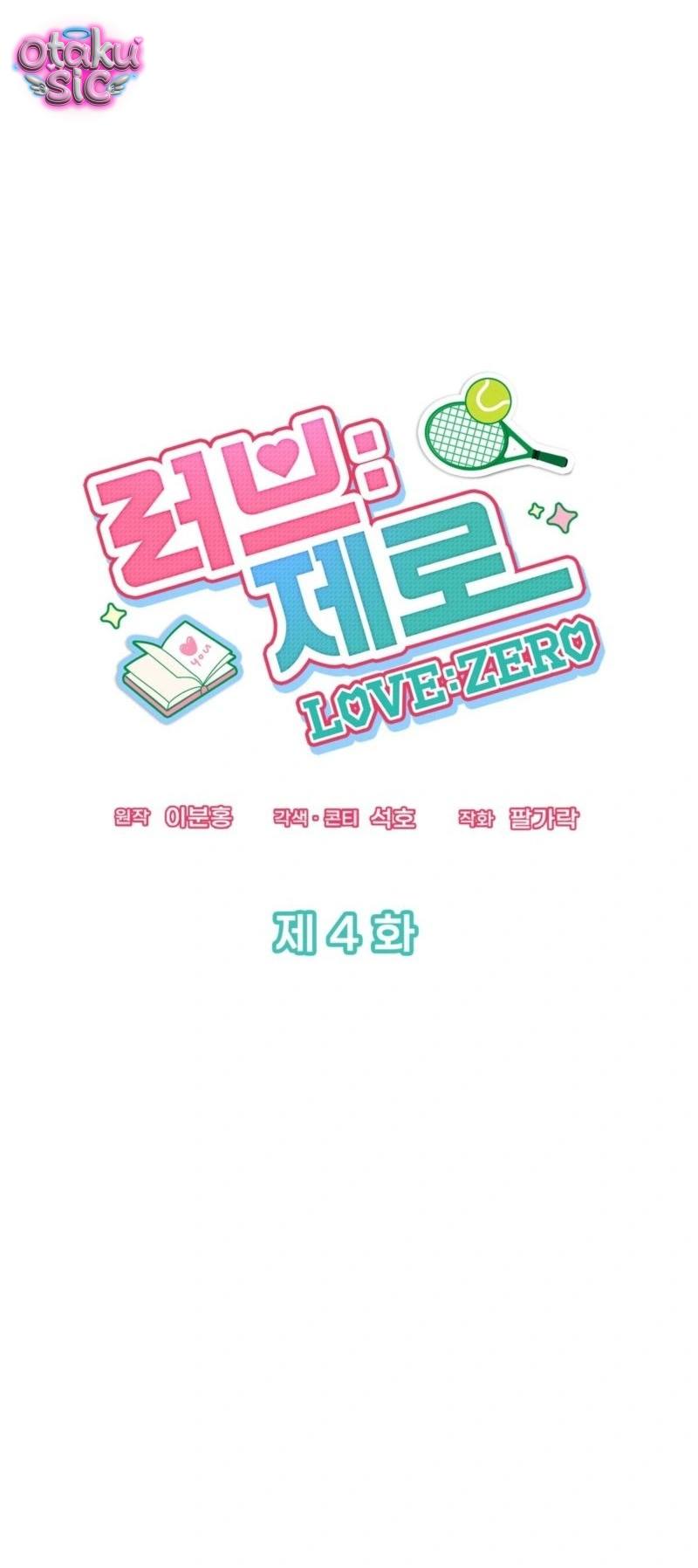Love Game: Tỷ Số Bằng Không - Chap 4