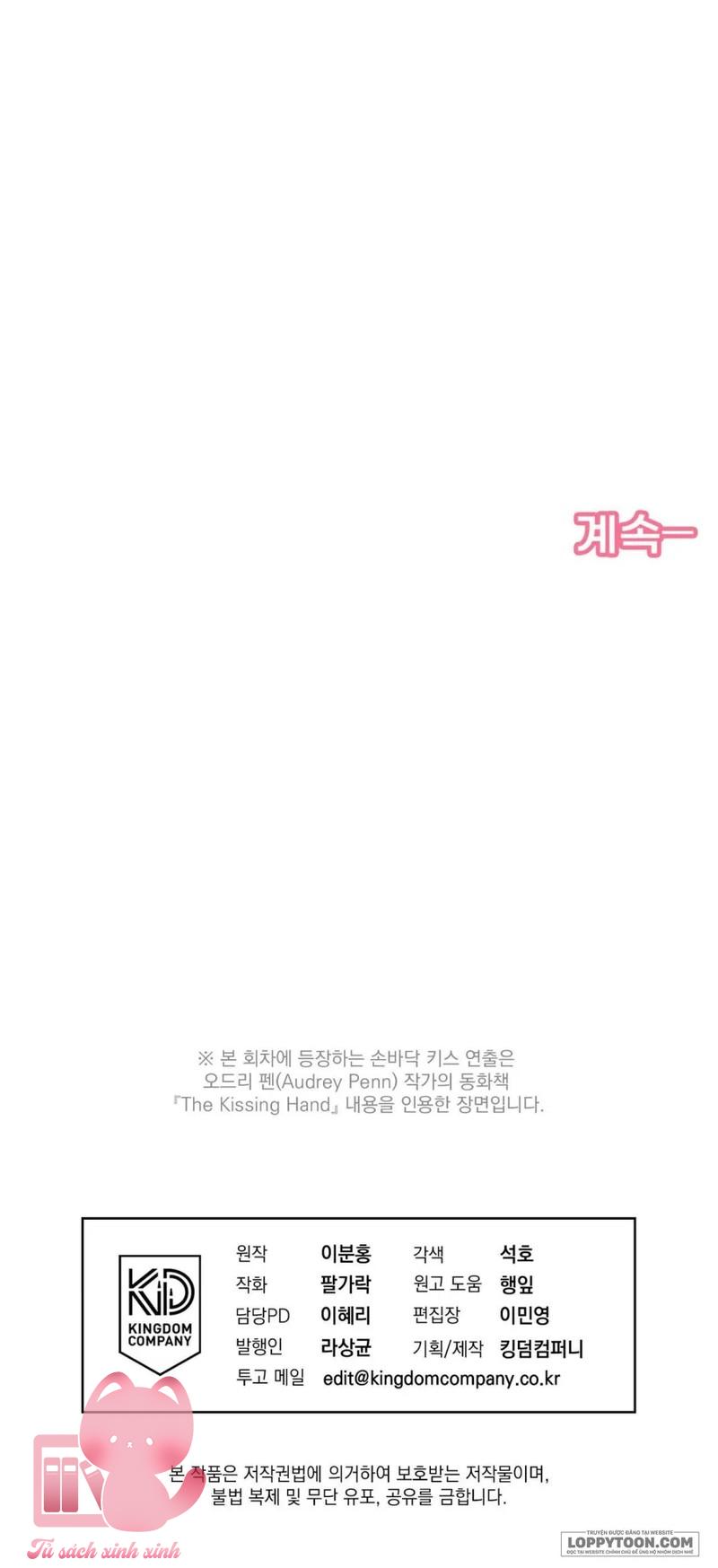 LOVE:ZERO - Chap 6 - Trang 40