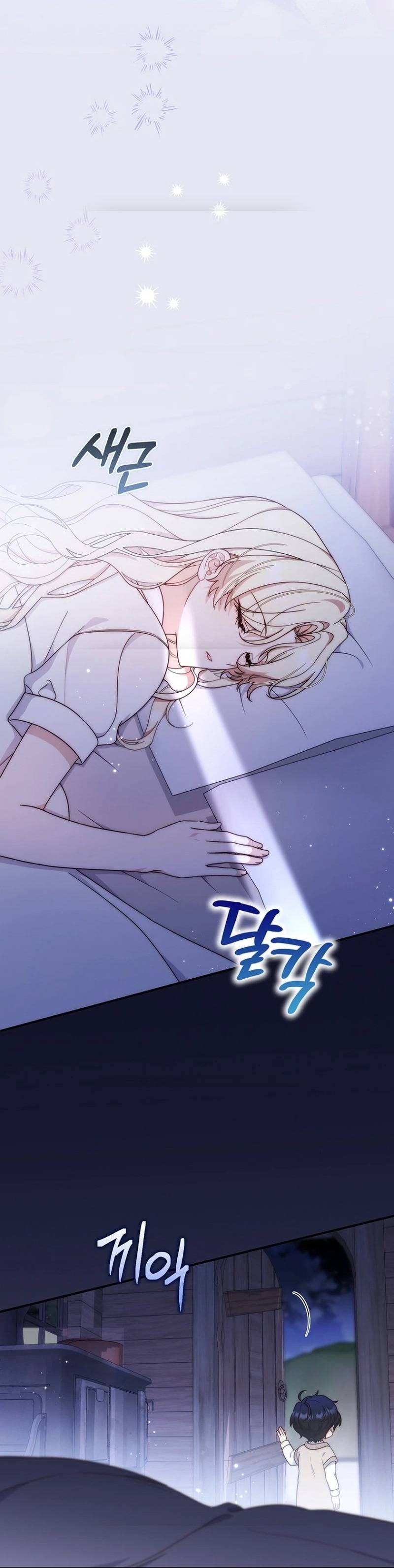 Lừa Dối Hôn Nhân Của Hoàng Đế - Chap Lừa Dối Hôn Nhân [...] – Chap 9