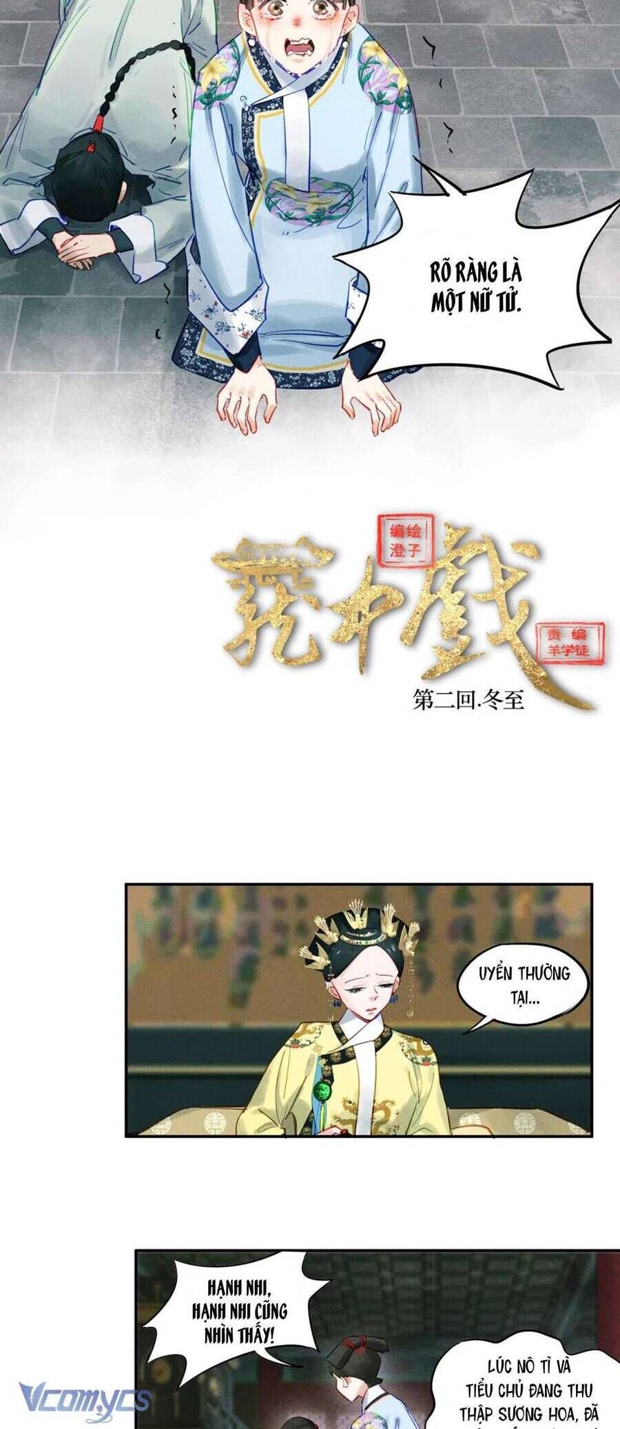 Lung Trung Hý - Drama Trong Lồng - Chap 2 - Trang 2