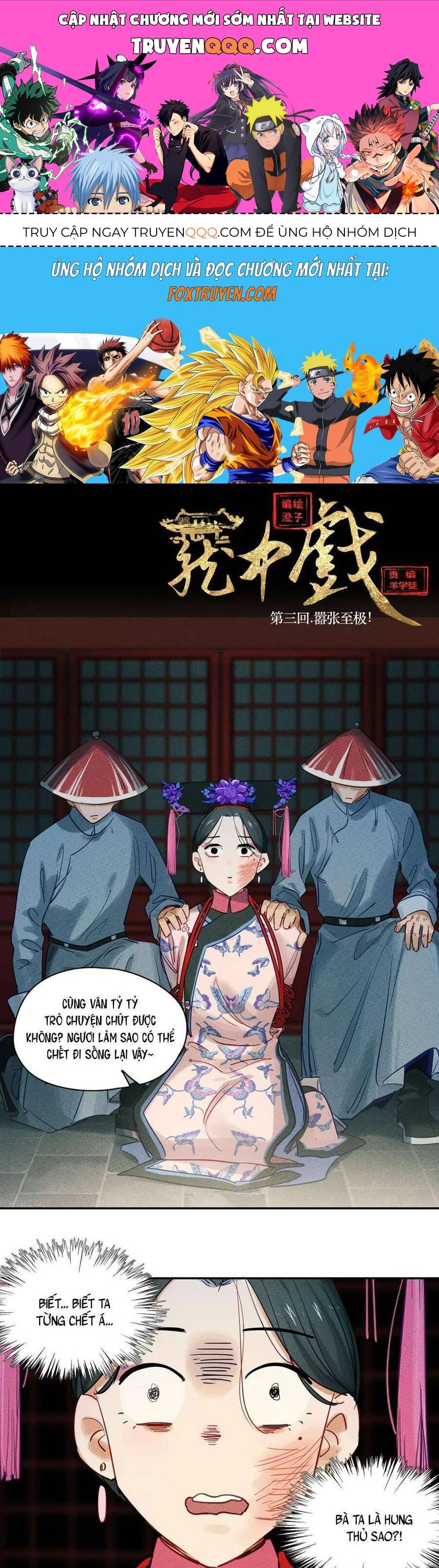 Lung Trung Hý - Drama Trong Lồng - Chap 3 - Trang 0