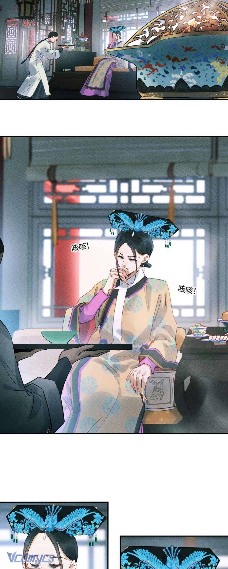 Lung Trung Hý - Drama Trong Lồng - Chap 6 - Trang 1
