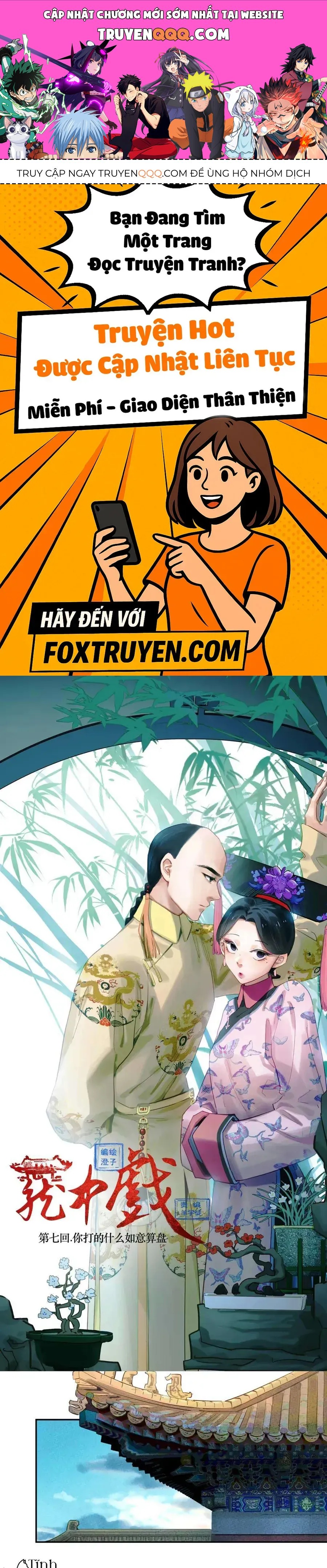 Lung Trung Hý - Drama Trong Lồng - Chap 7 - Trang 0