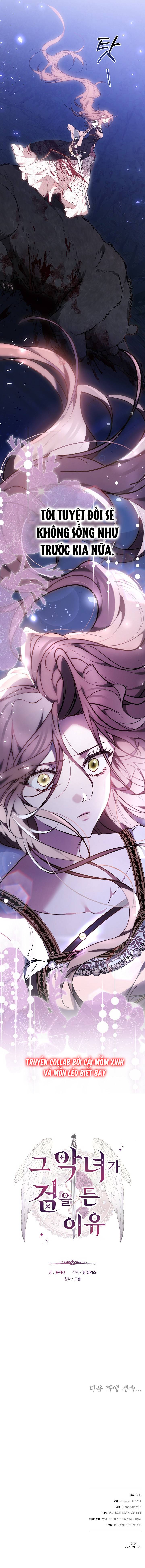 Lý Do Mà Ác Nữ Ấy Cầm Kiếm - Chap 1 - Trang 19