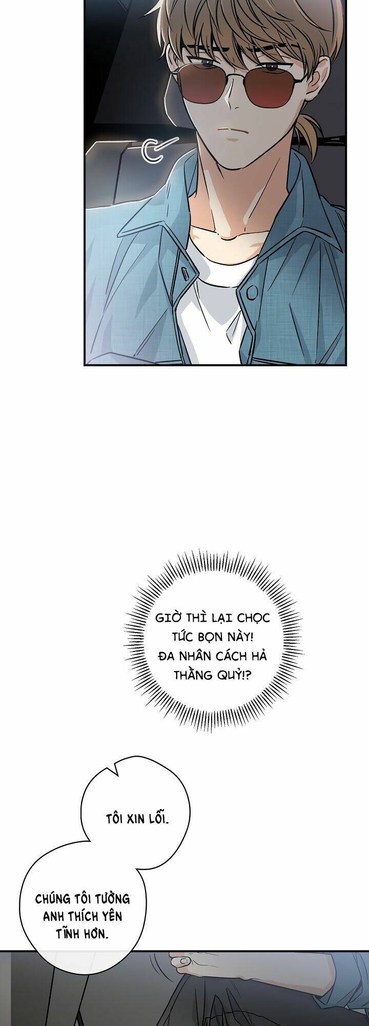 Ly Espresso Của Mùa Xuân - Chap 2 - Trang 39