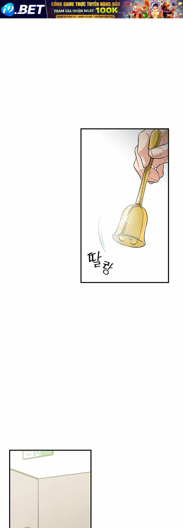 Ly Espresso Của Mùa Xuân - Chap 3 - Trang 22