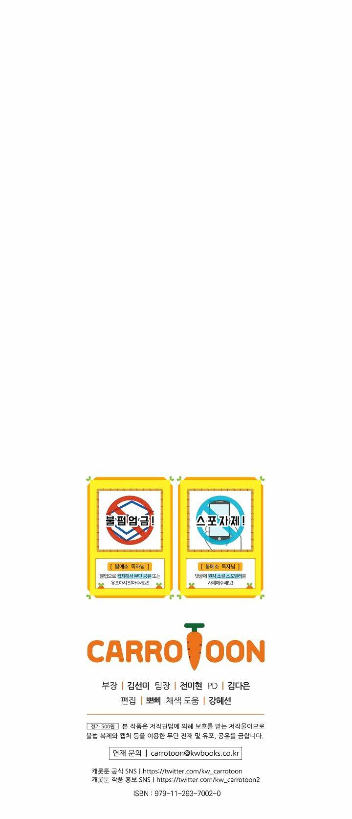 Ly Espresso Của Mùa Xuân - Chap 5 - Trang 40