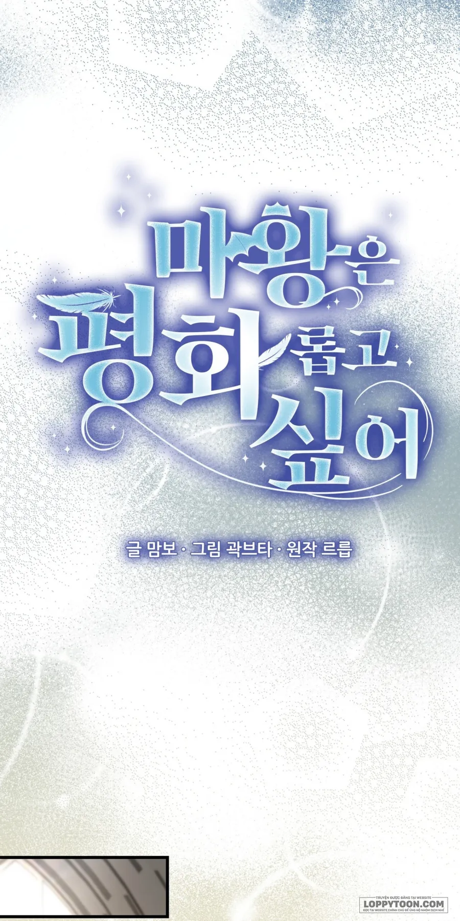Ma Vương Muốn Hòa Bình - Chap 14 - H+ - Trang 32