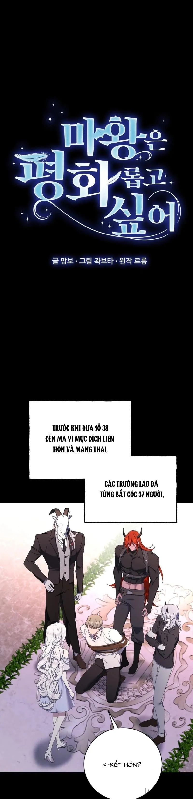 Ma Vương Muốn Hòa Bình - Chap 18 - Trang 6
