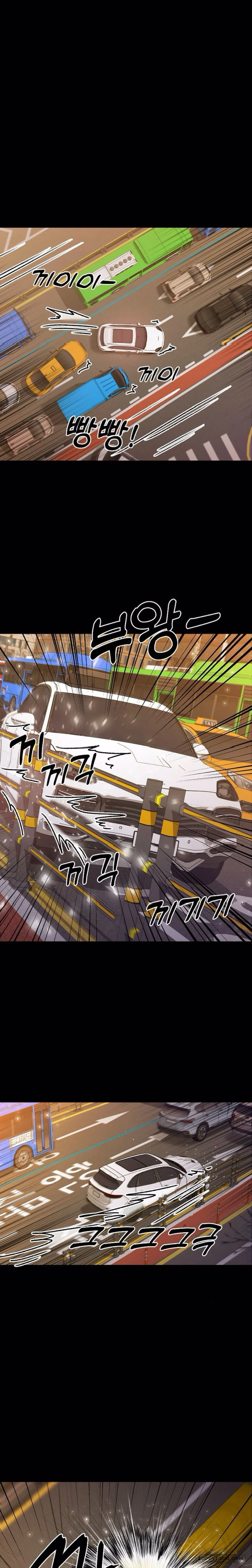 Mang Thai, Chiếm Đoạt - Chap 12 - Trang 21