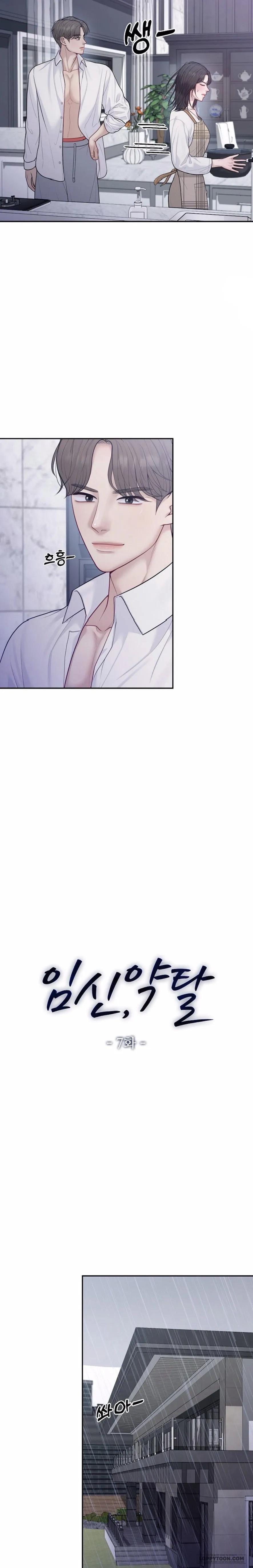 Mang Thai, Chiếm Đoạt - Chap 7 - Trang 6