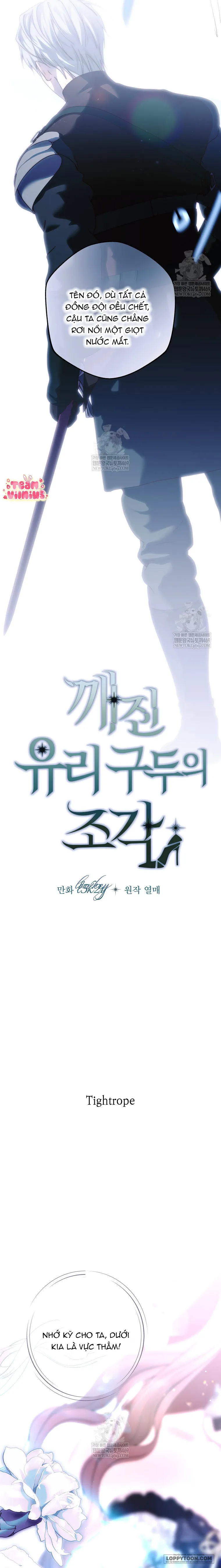 Mảnh Vỡ Của Đôi Giày Thủy Tinh - Chap 32 - Trang 27