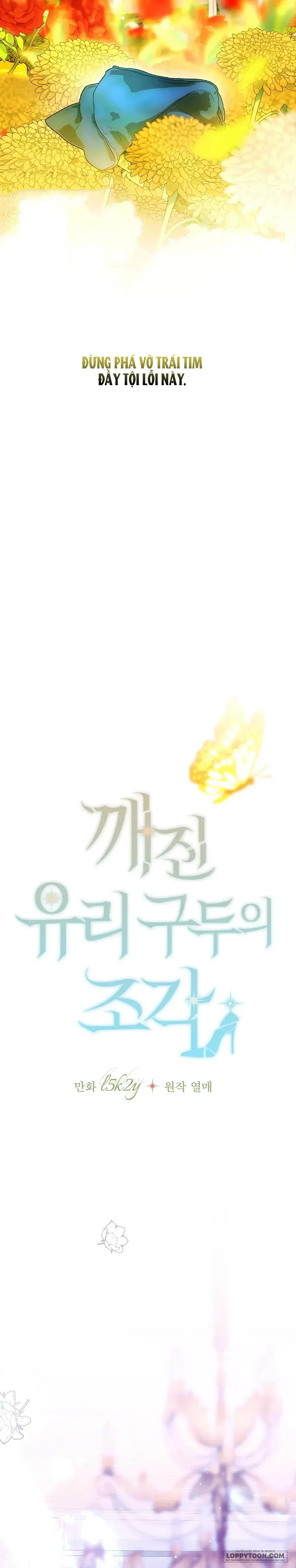 Mảnh Vỡ Của Đôi Giày Thủy Tinh - Chap 7 - Trang 11