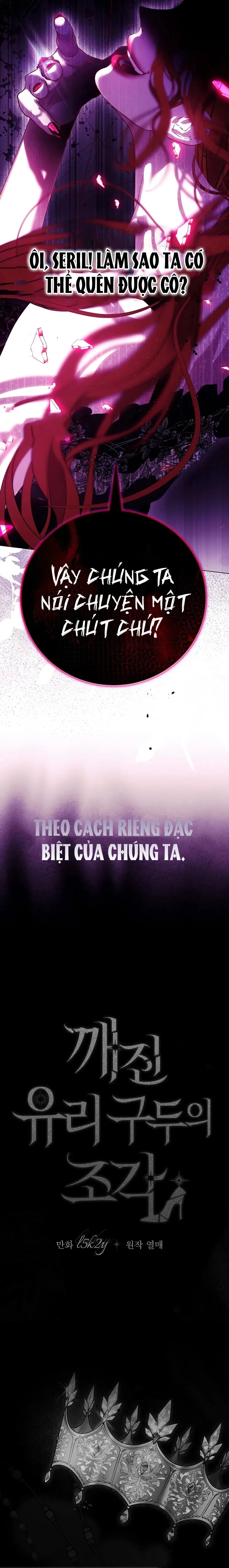 Mảnh Vỡ Của Đôi Giày Thủy Tinh - Chap 8 - Trang 3
