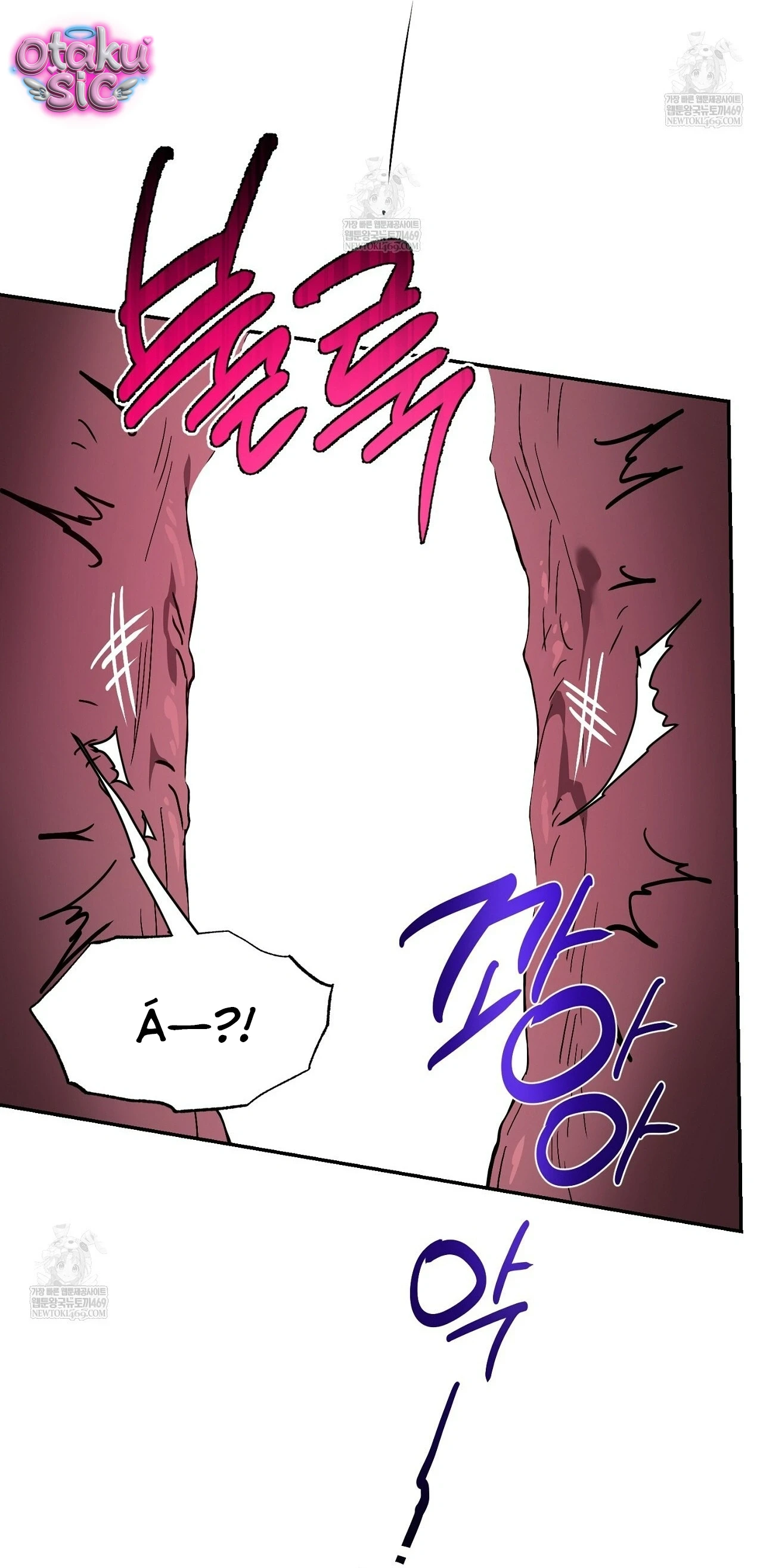 Mật Ngọt Ở Vườn Cây Ăn Quả - Chap 19 - Trang 21