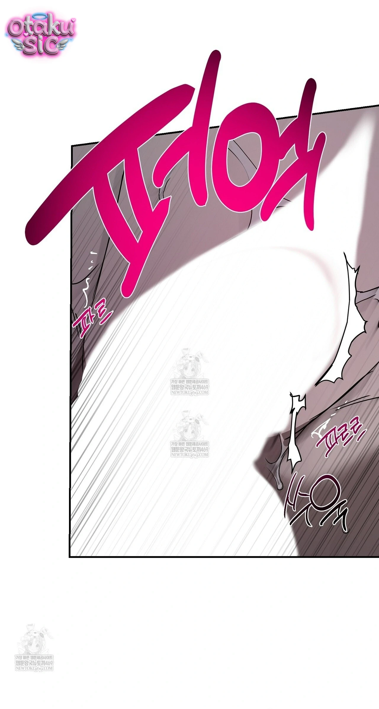 Mật Ngọt Ở Vườn Cây Ăn Quả - Chap 19 - Trang 42