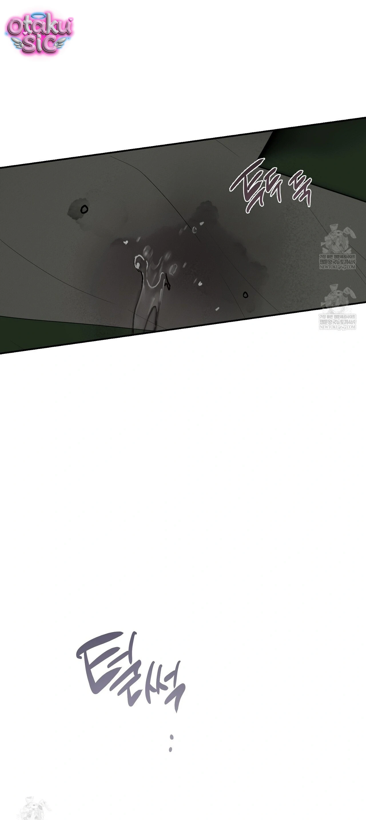 Mật Ngọt Ở Vườn Cây Ăn Quả - Chap 19 - Trang 44