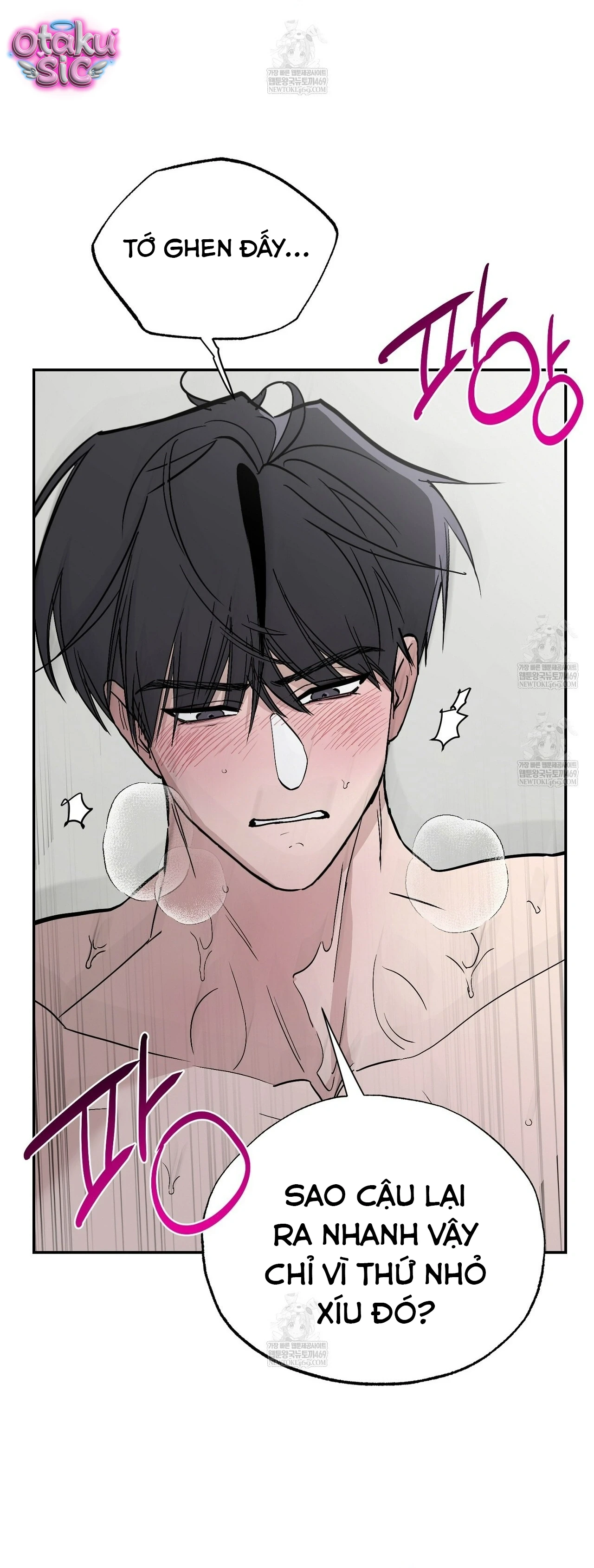 Mật Ngọt Ở Vườn Cây Ăn Quả - Chap 20 - Trang 49